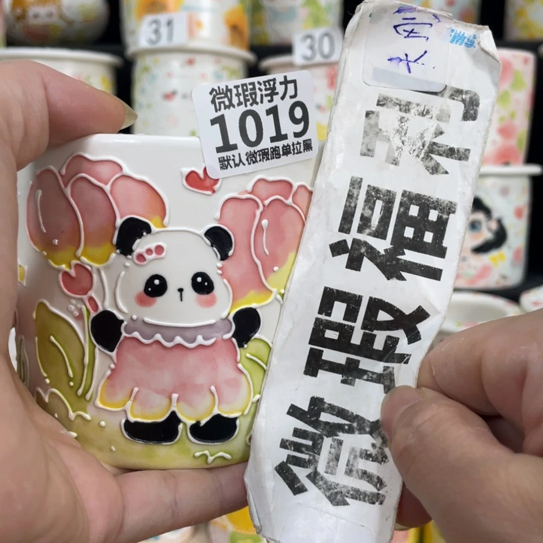 1019 嘟嘟嘟嘟嘟嘟嘟