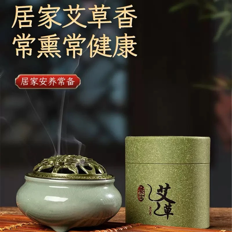 48盘艾草线香驱蚊盘香持久留香室内草本艾香净味香炉色随机