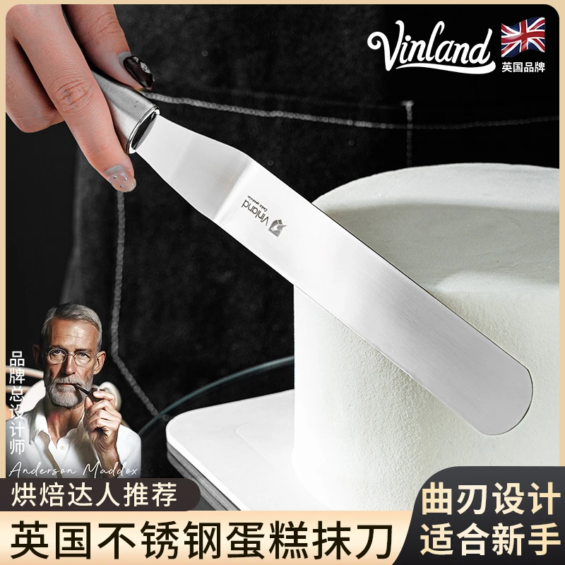 不锈钢抹刀蛋糕奶油抹面刮刀烘焙专用6寸8直角裱花烘培工具10