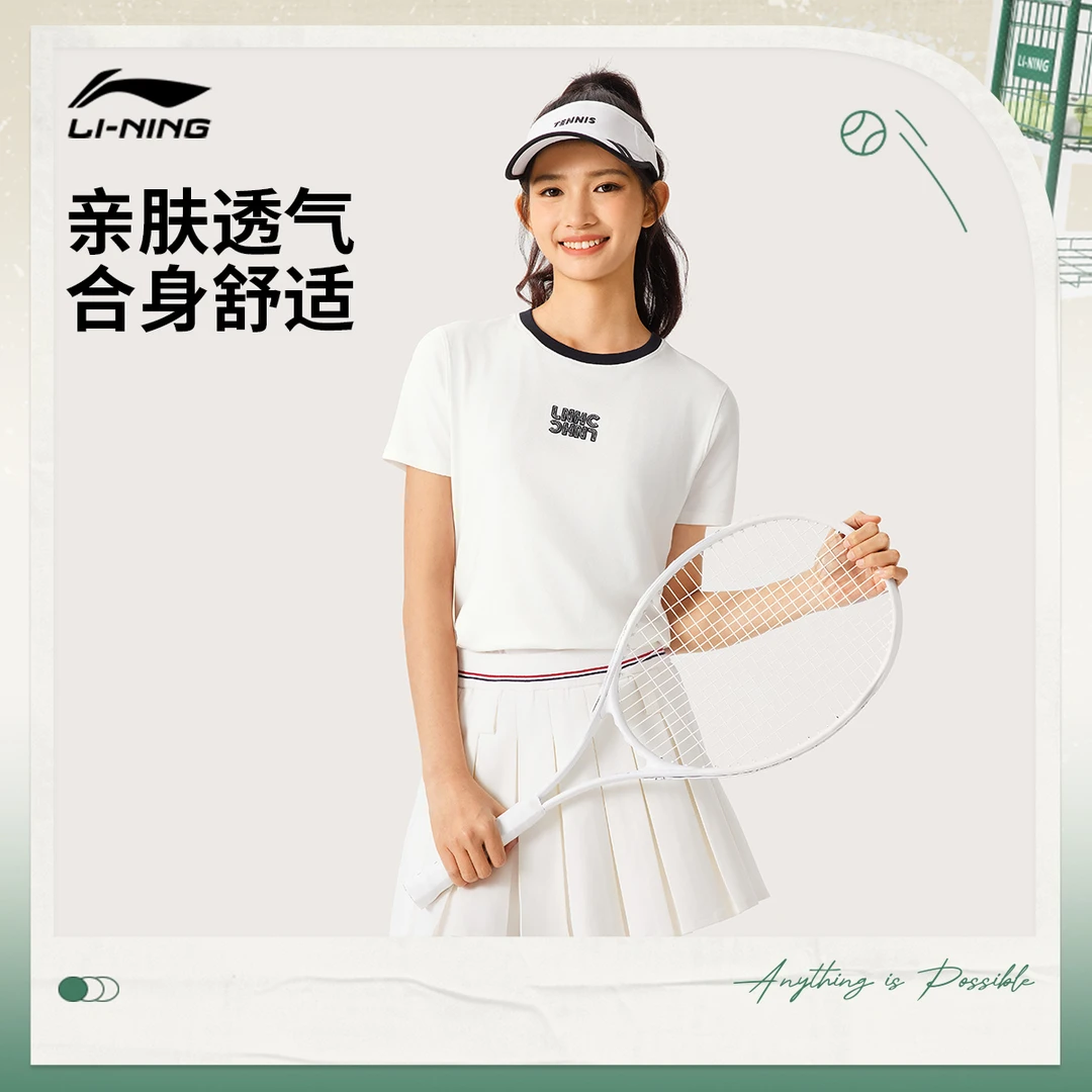 网球风短袖女款丨李宁透气轻薄百搭休闲T恤运动服AHSV294