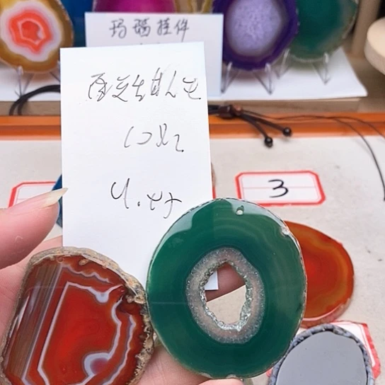 用***生玛瑙/玉髓颈饰未镶嵌
