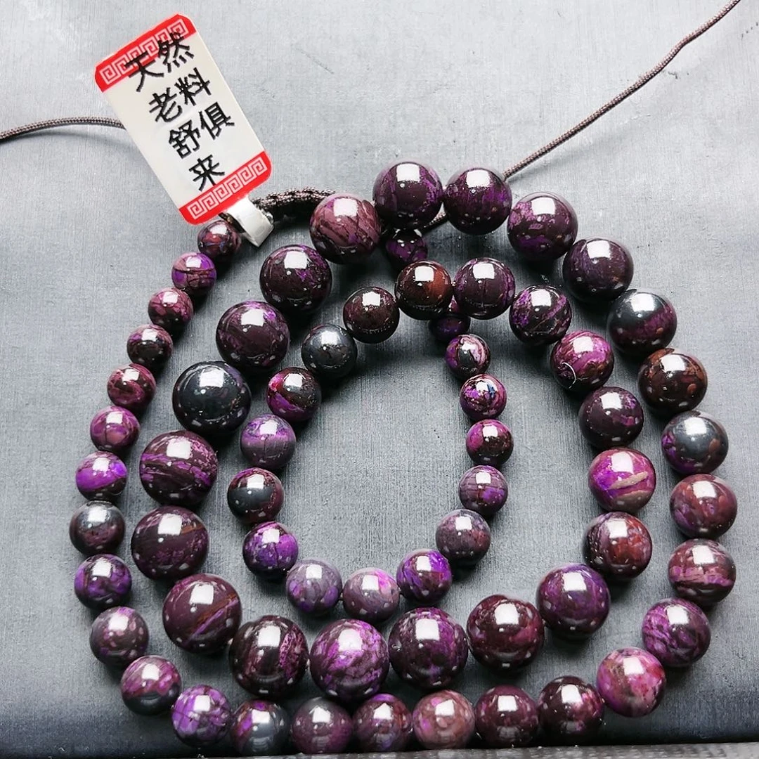 苏纪石（舒俱来）未镶嵌项链