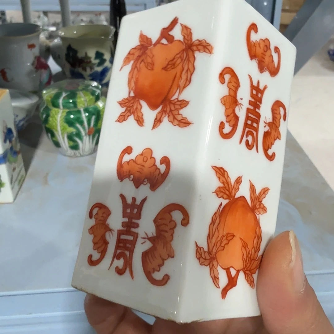 陶其他摆件手绘瓷器全部处理