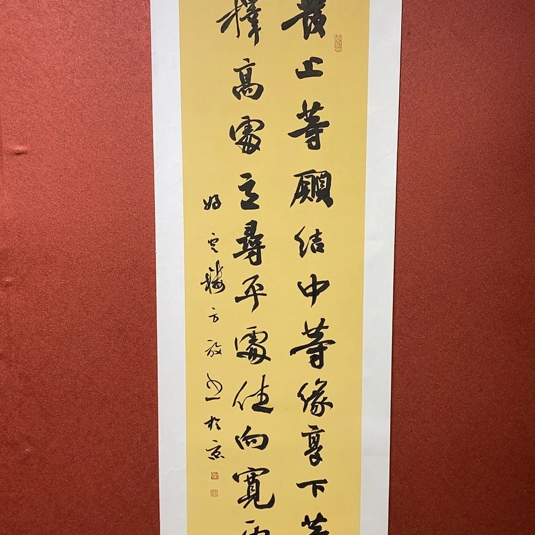书法发上等愿直播大漏
