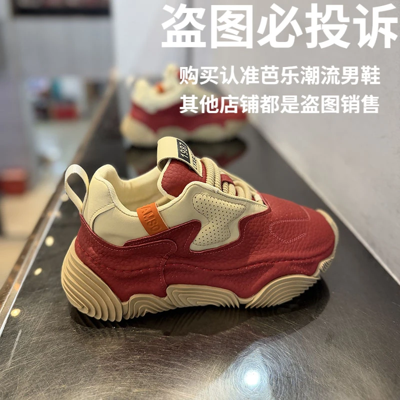 运动休闲鞋运动风增高时尚休闲鞋复古红色跑鞋厚底老爹鞋皮面鞋