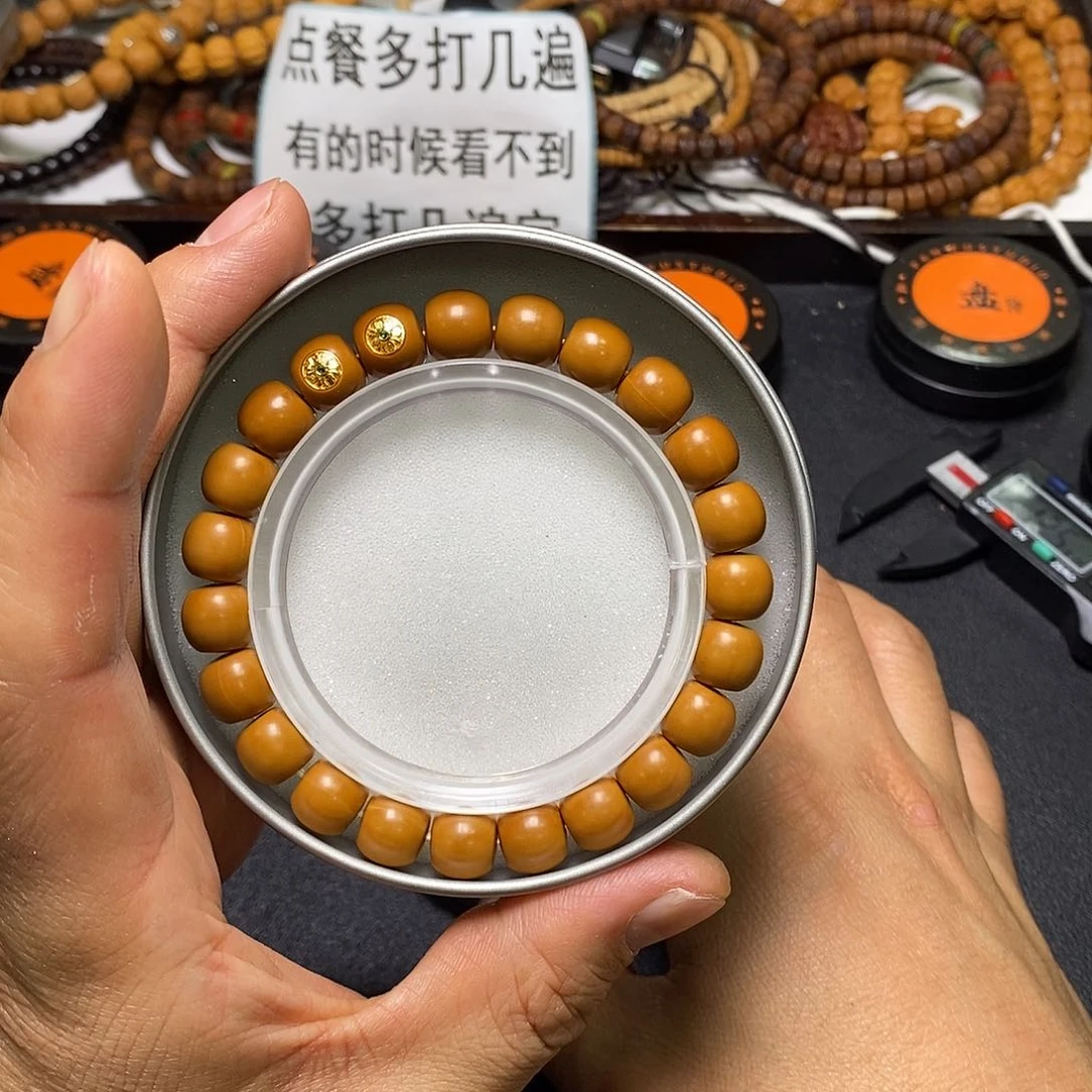 猴头核桃手串全品10左右老型双标49号