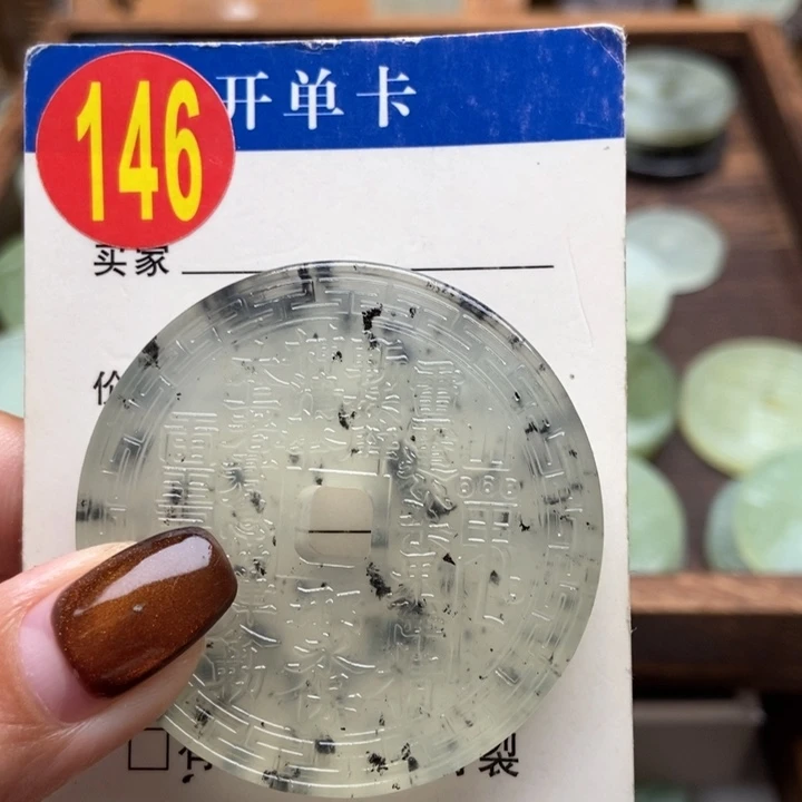 未镶嵌蛇纹石玉挂件雷*天