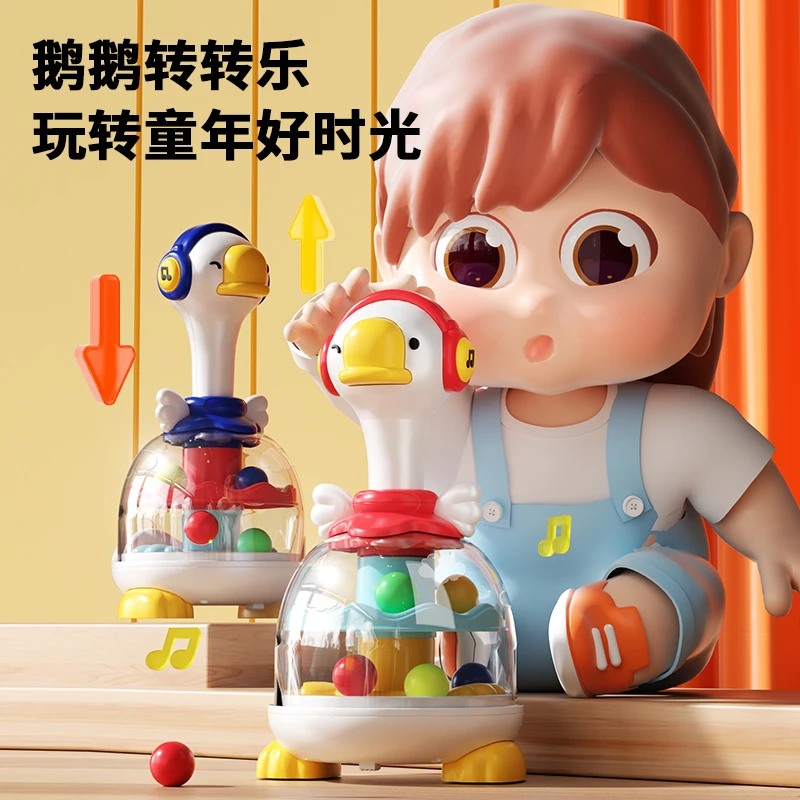 婴儿玩具0-1岁早教3益智天鹅转转乐宝宝幼儿哄娃神奇男女孩