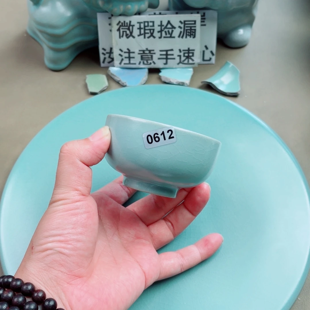 瓷片与王同行，汝你所愿微瑕