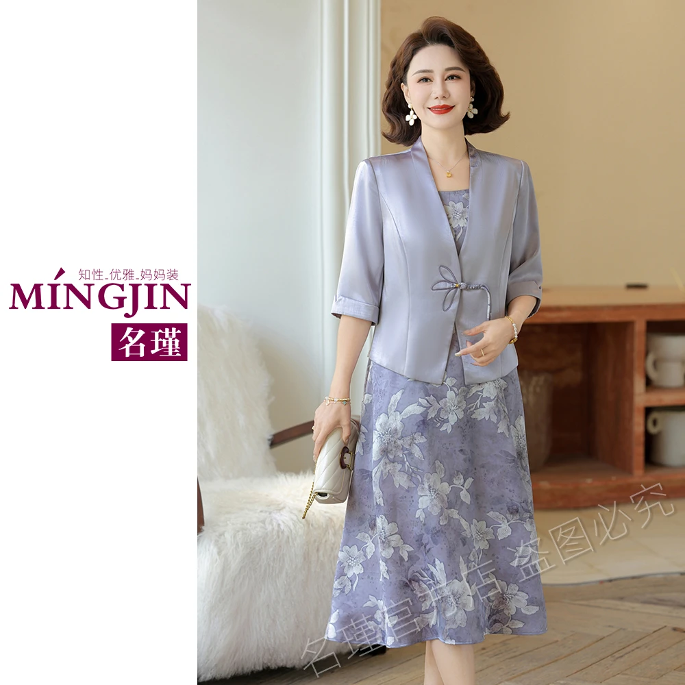 2025年新中式款 妈妈春夏时尚修身连衣裙两件套女气质裙子aa6133