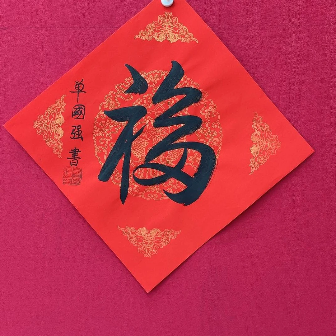 闪购商品艺术作品