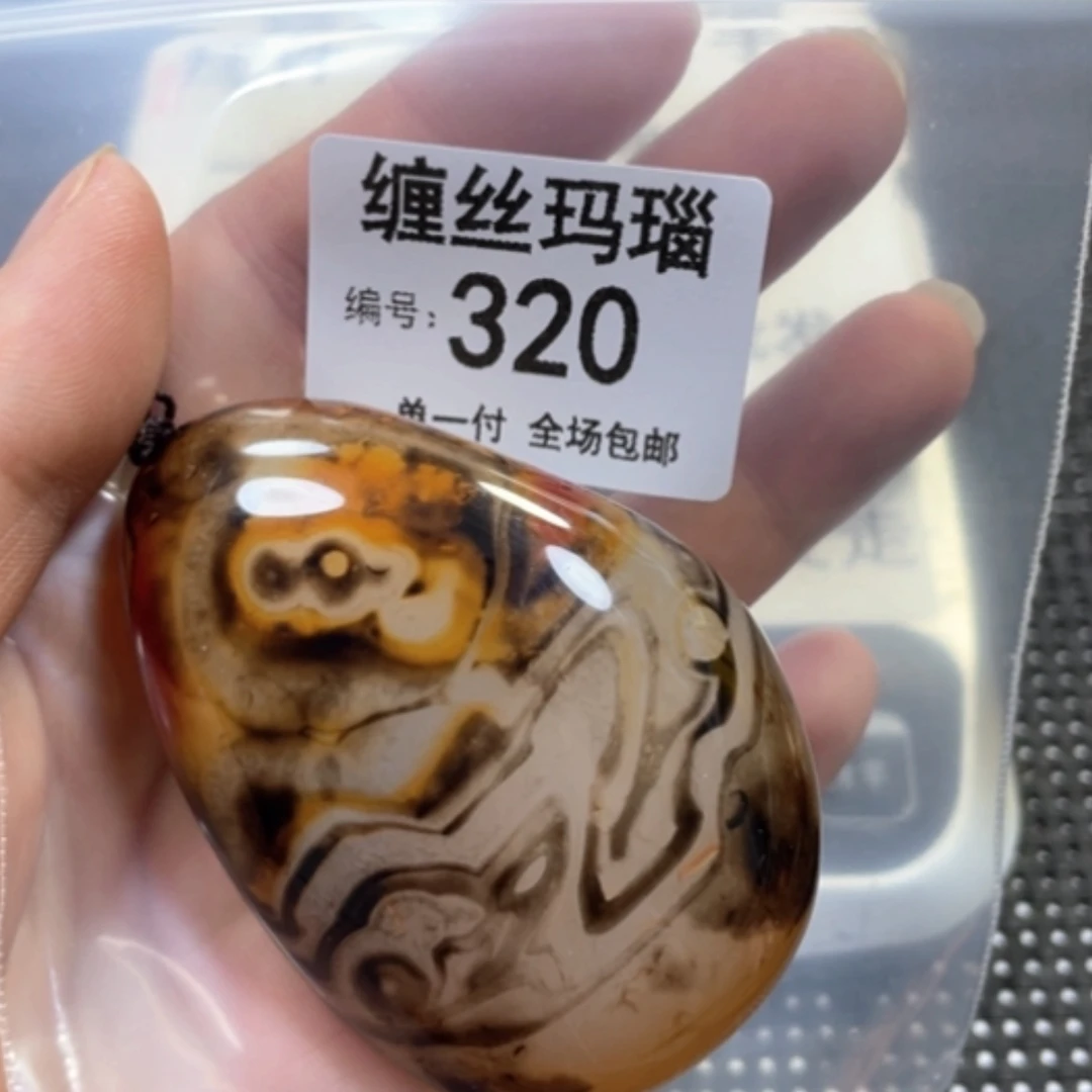 【闪购商品】未镶嵌颈饰玛瑙/玉髓