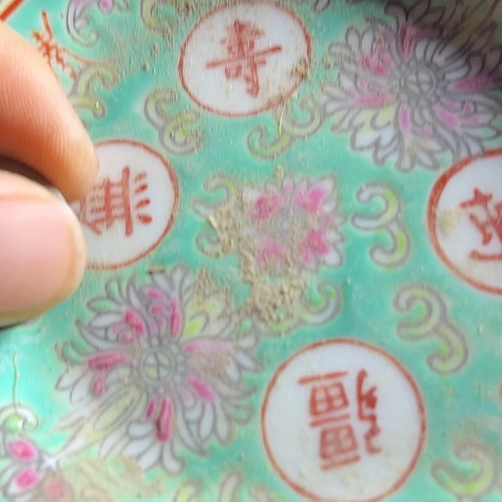 唐*精品瓷器小茶碗瓷器