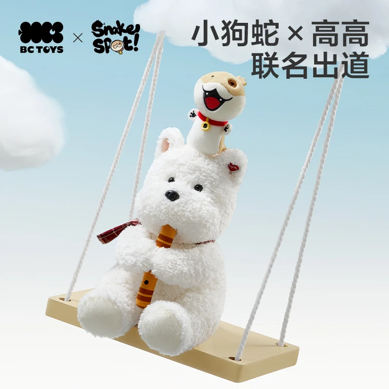 【小狗蛇联名】Babycare电动毛绒小狗舞蛇西高地柔软音乐演奏玩偶
