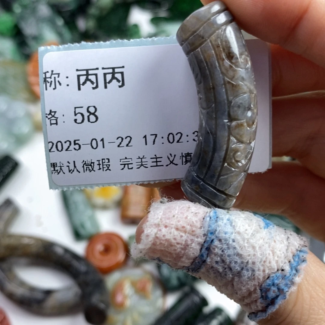 翡翠颈饰未镶嵌丙*