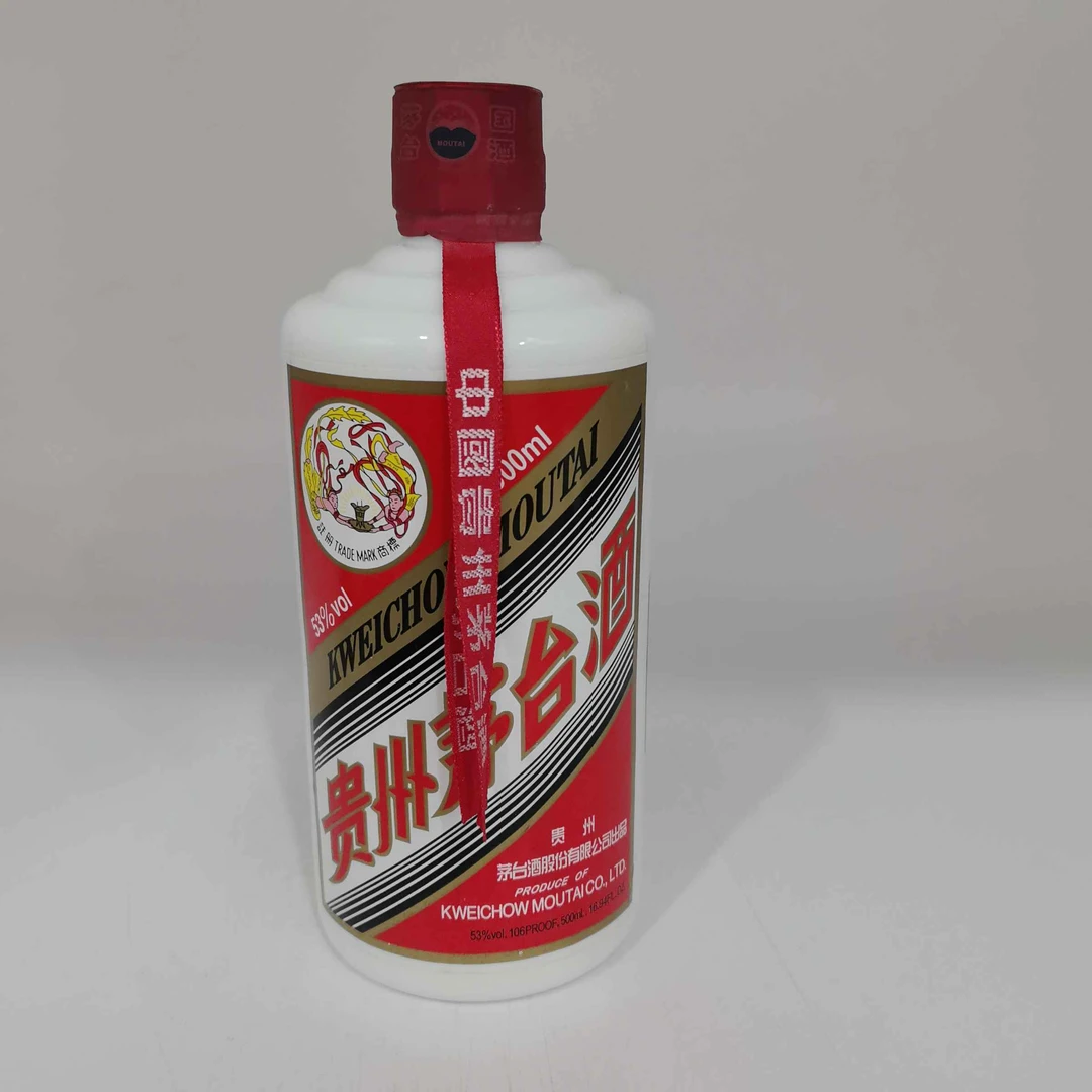 2013年飞天茅台酒 53% 12127