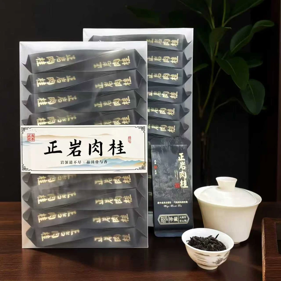 武夷山肉桂岩茶浓香型炭焙工艺醇厚甘爽大红袍福建口粮茶岩茶肉桂
