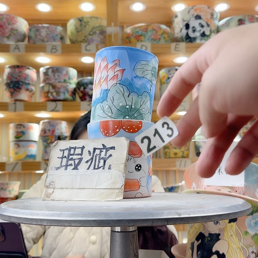 瓷片x c x c x c x c c