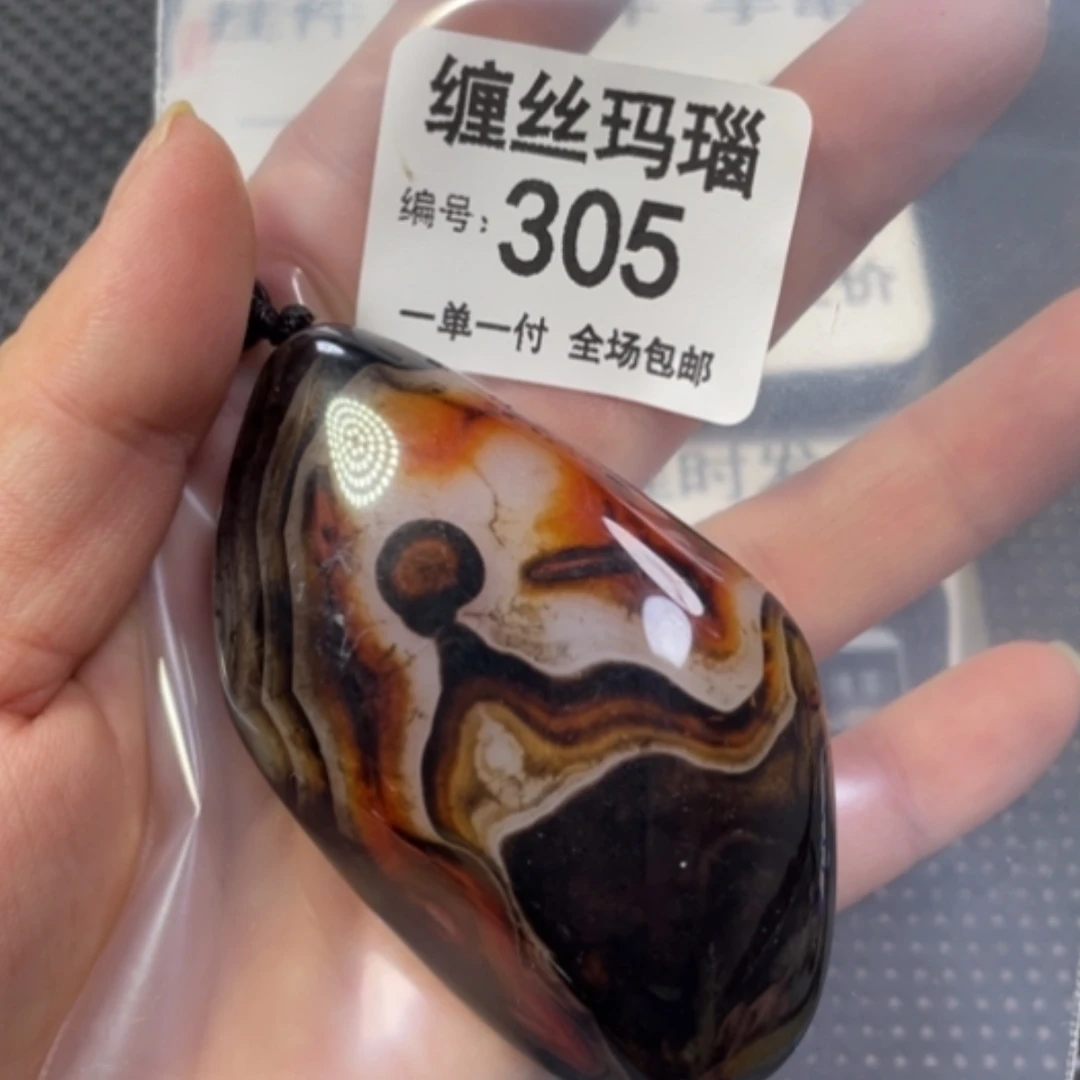 【闪购商品】未镶嵌颈饰玛瑙/玉髓