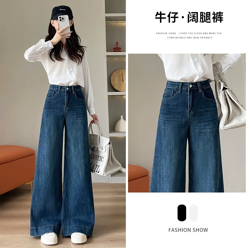 美式复古蓝大阔腿加绒牛仔裤女秋冬季2025年新款高腰宽松拖地裤子