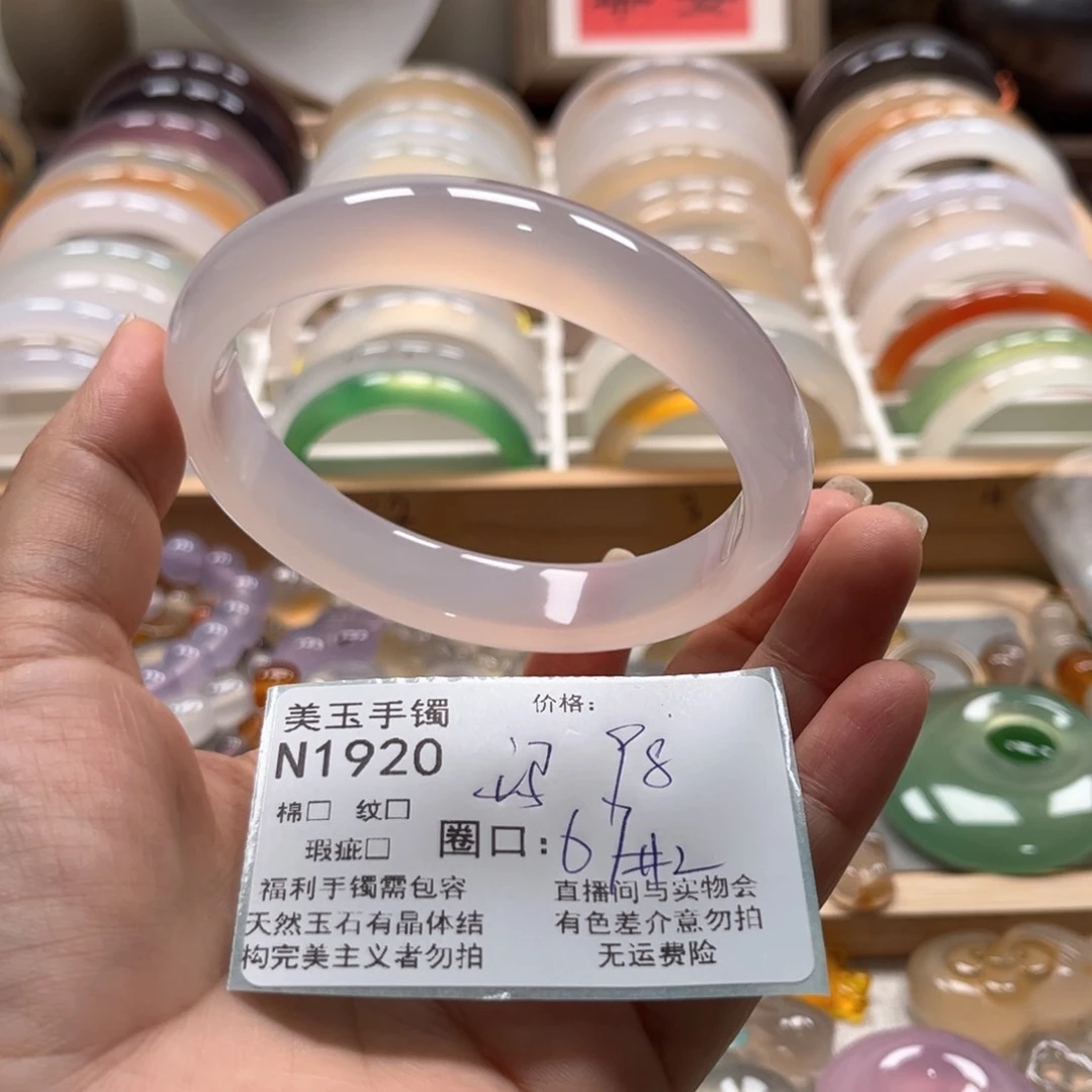 玛瑙/玉髓手镯未镶嵌&*橙1920