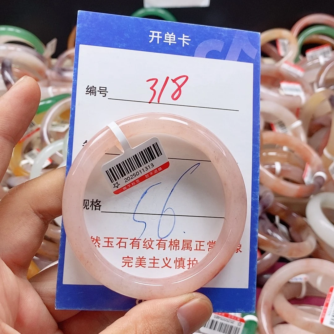 石英质玉（金丝玉）手镯未镶嵌