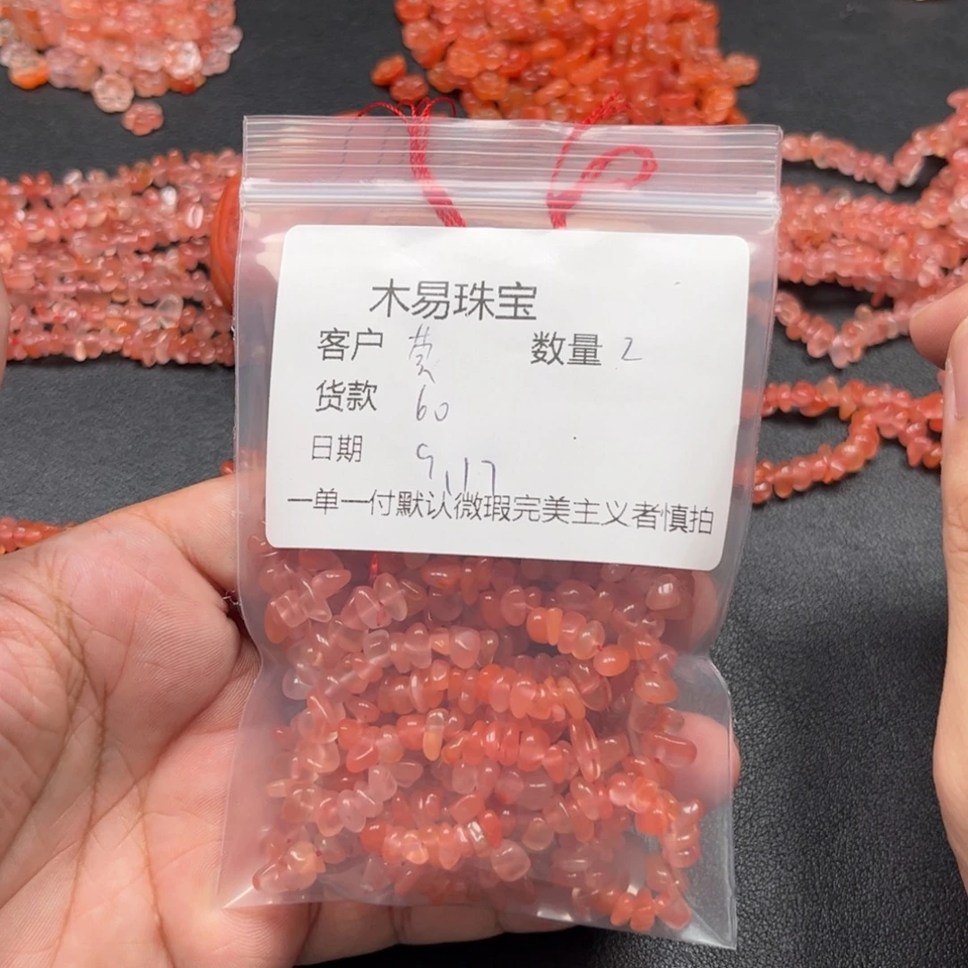莹***儿未镶嵌配饰南红玛瑙