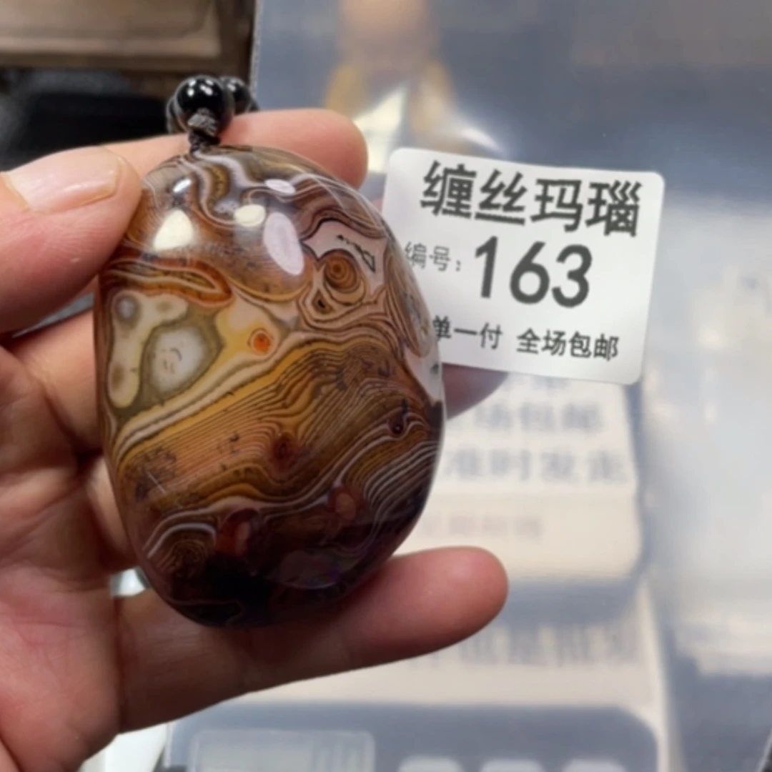 【闪购商品】玛瑙/玉髓颈饰未镶嵌