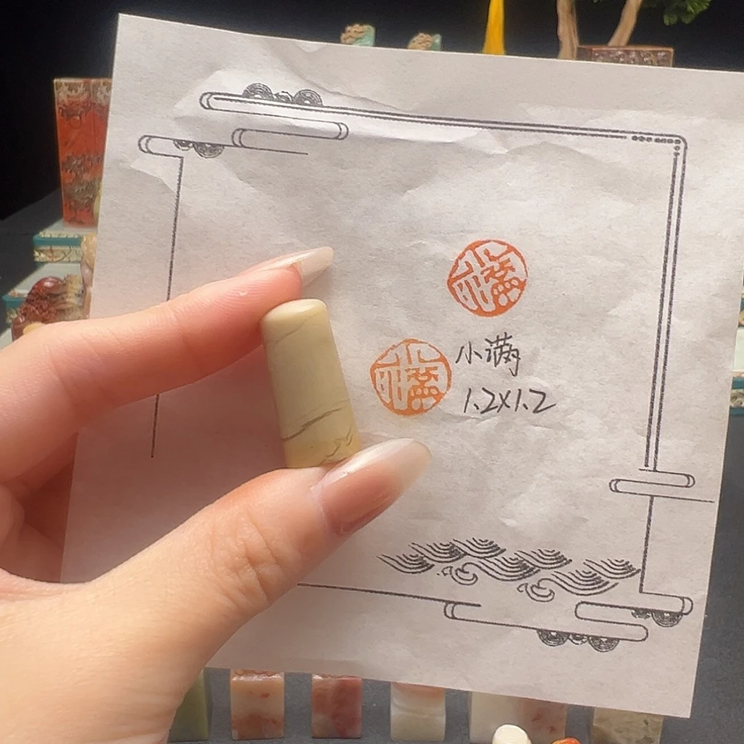 寿山石印石手工制作