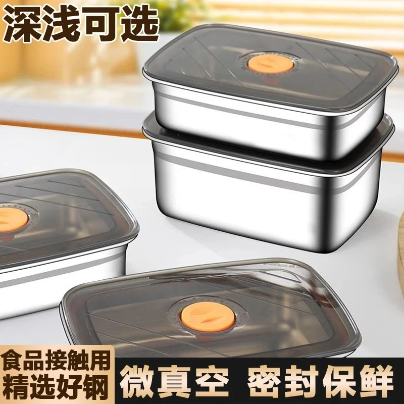 超大1200ML】带盖大容量不锈钢保鲜盒饭盒方盘冰箱收纳盒烤箱放
