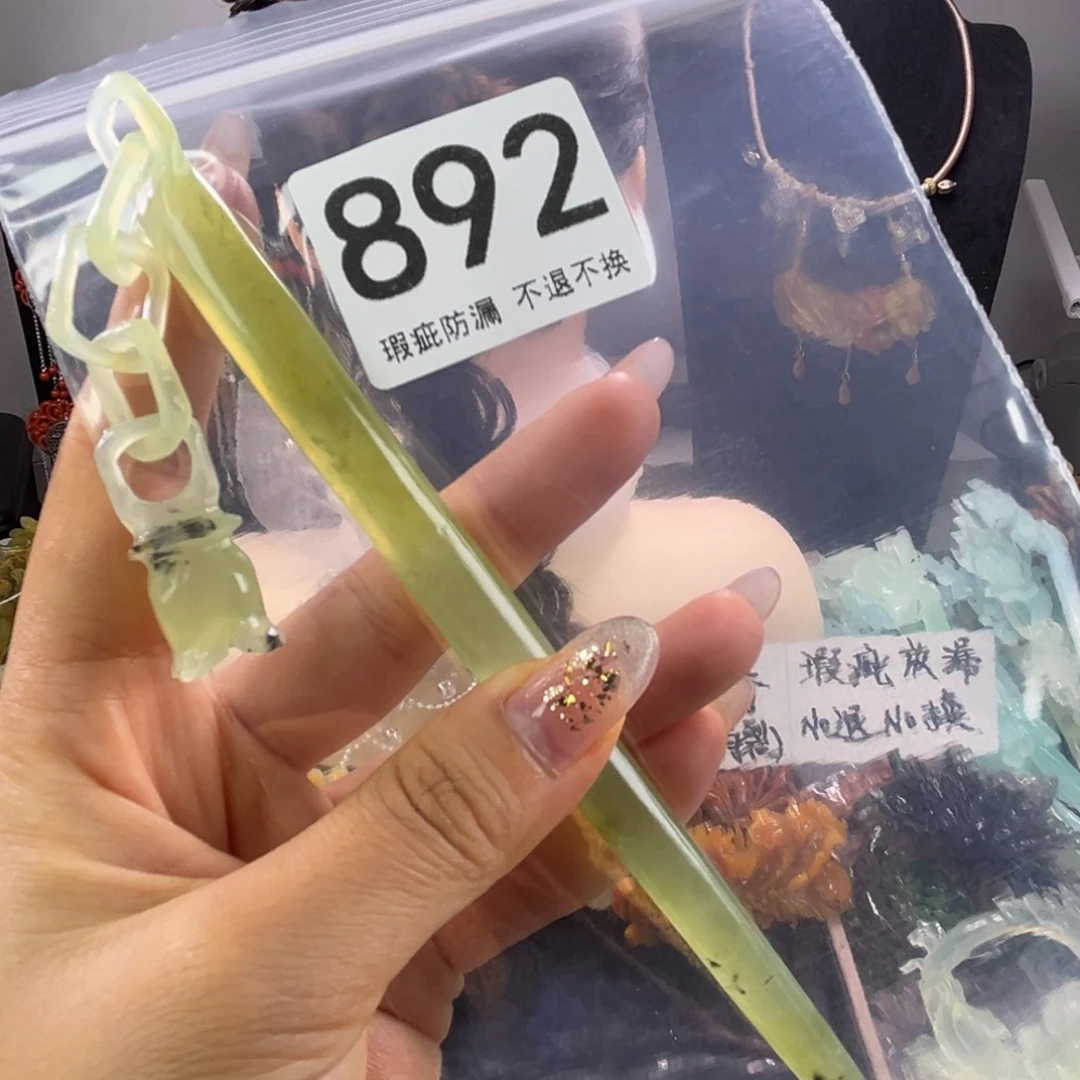 未镶嵌岫玉发饰万*