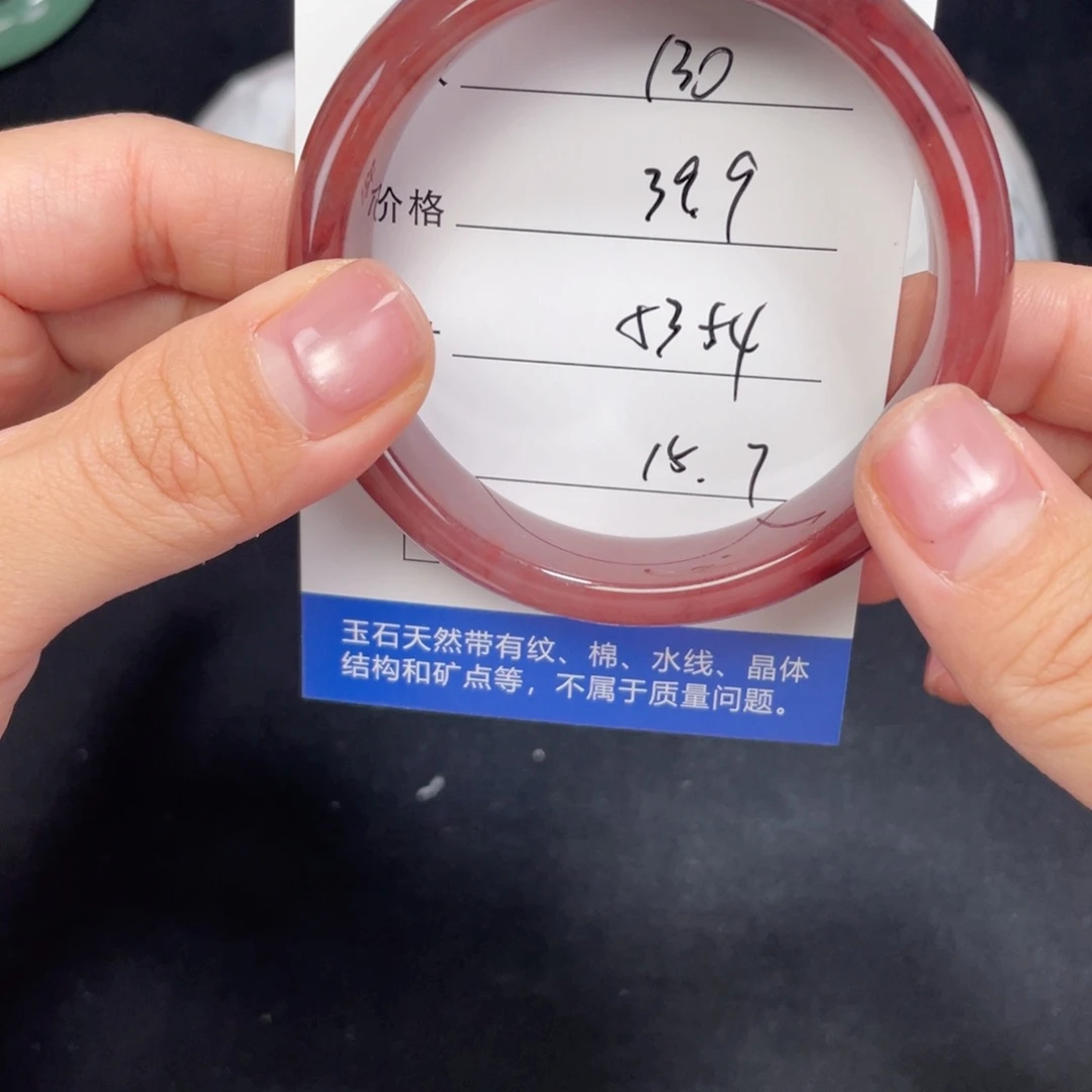 未镶嵌130.53.54石英质玉