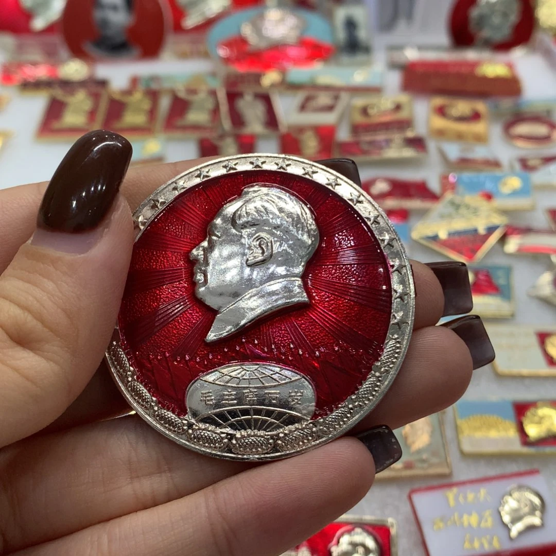 铝隽****4地球仪 爷爷岁 葵花 五星