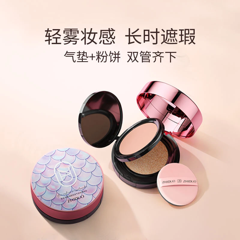 致朵轻纱润颜双层气垫粉饼组合(自然偏白)lix