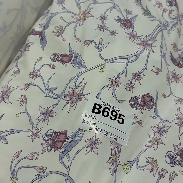 B695 80s高密双面 琉璃兔2米