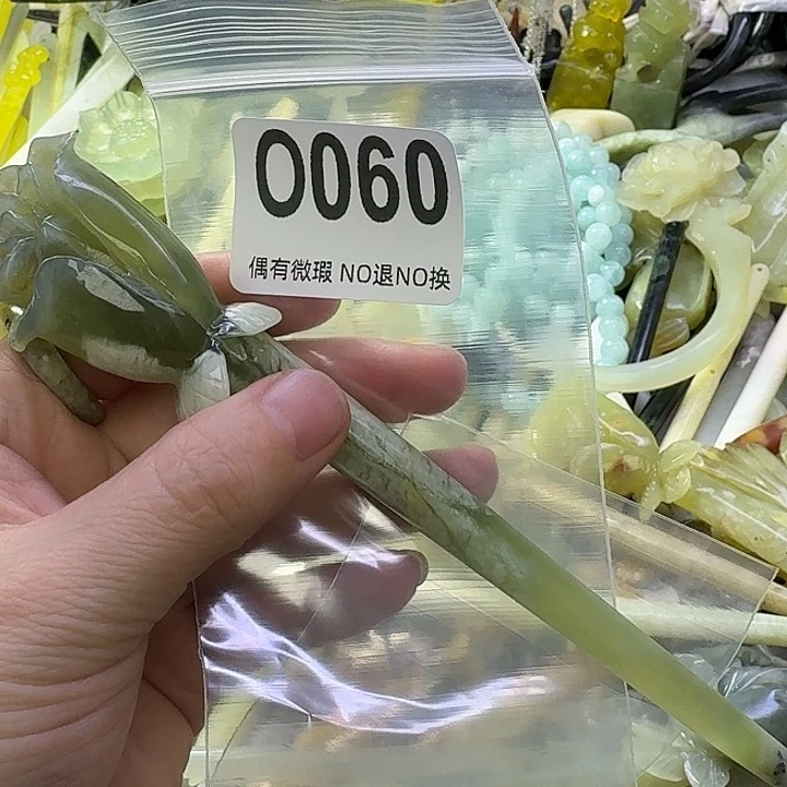 萧***耽蛇纹石玉合金发饰