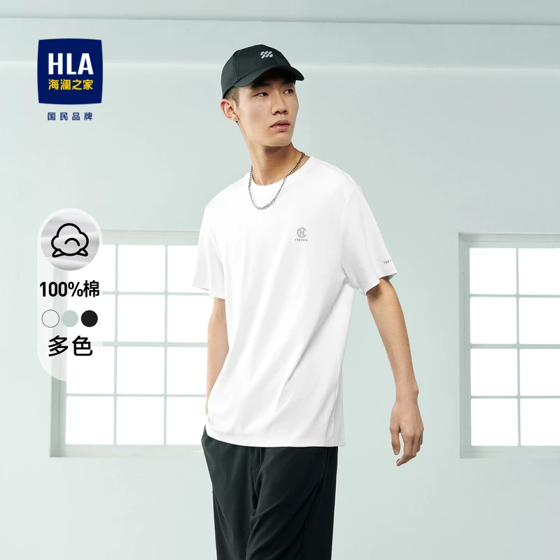 【纯棉-多款式】HLA/海澜之家25年棉短袖印花圆领舒适男士T恤