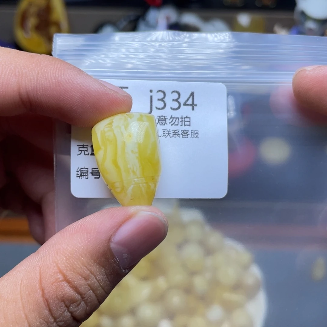 未镶嵌琥珀珠宝奇石