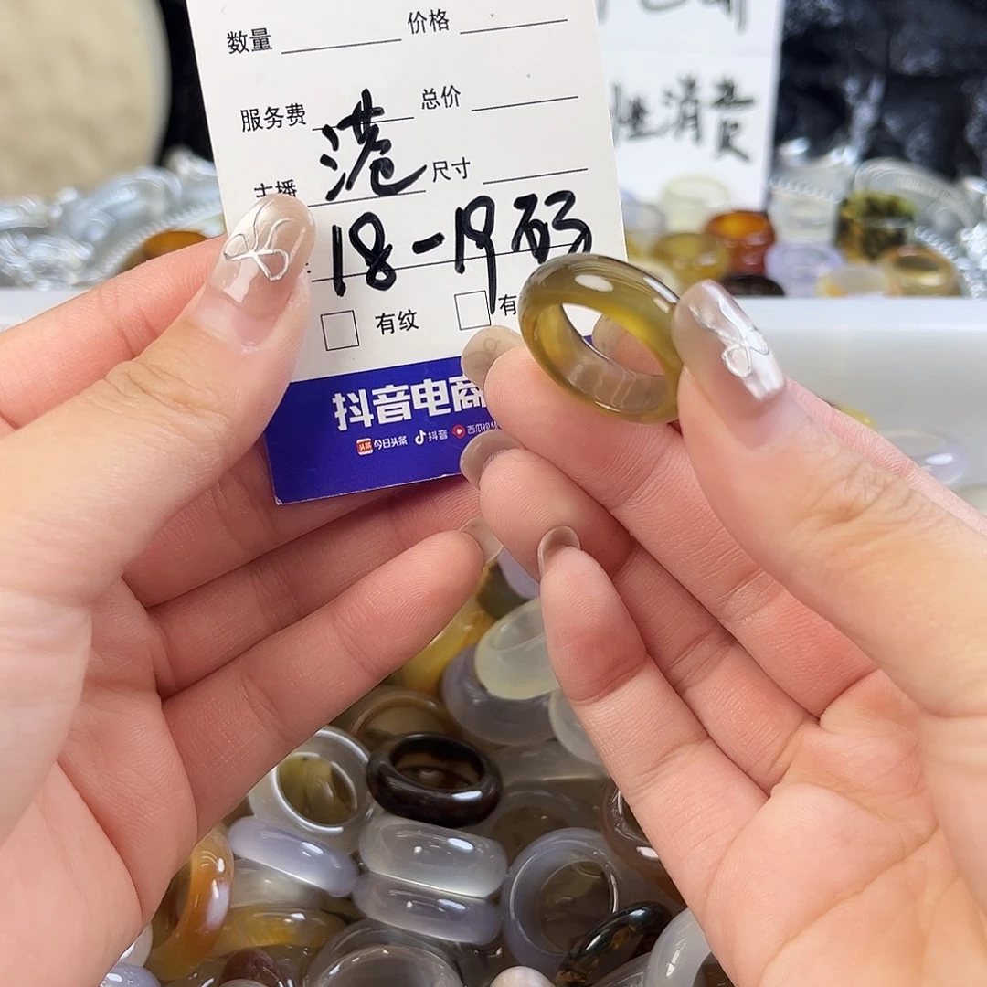 玛瑙/玉髓未镶嵌戒指133