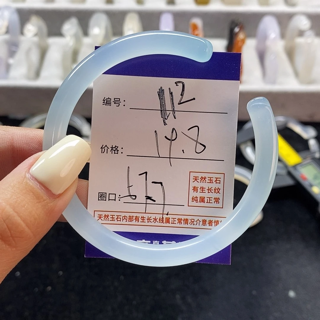 玛瑙/玉髓手镯未镶嵌112