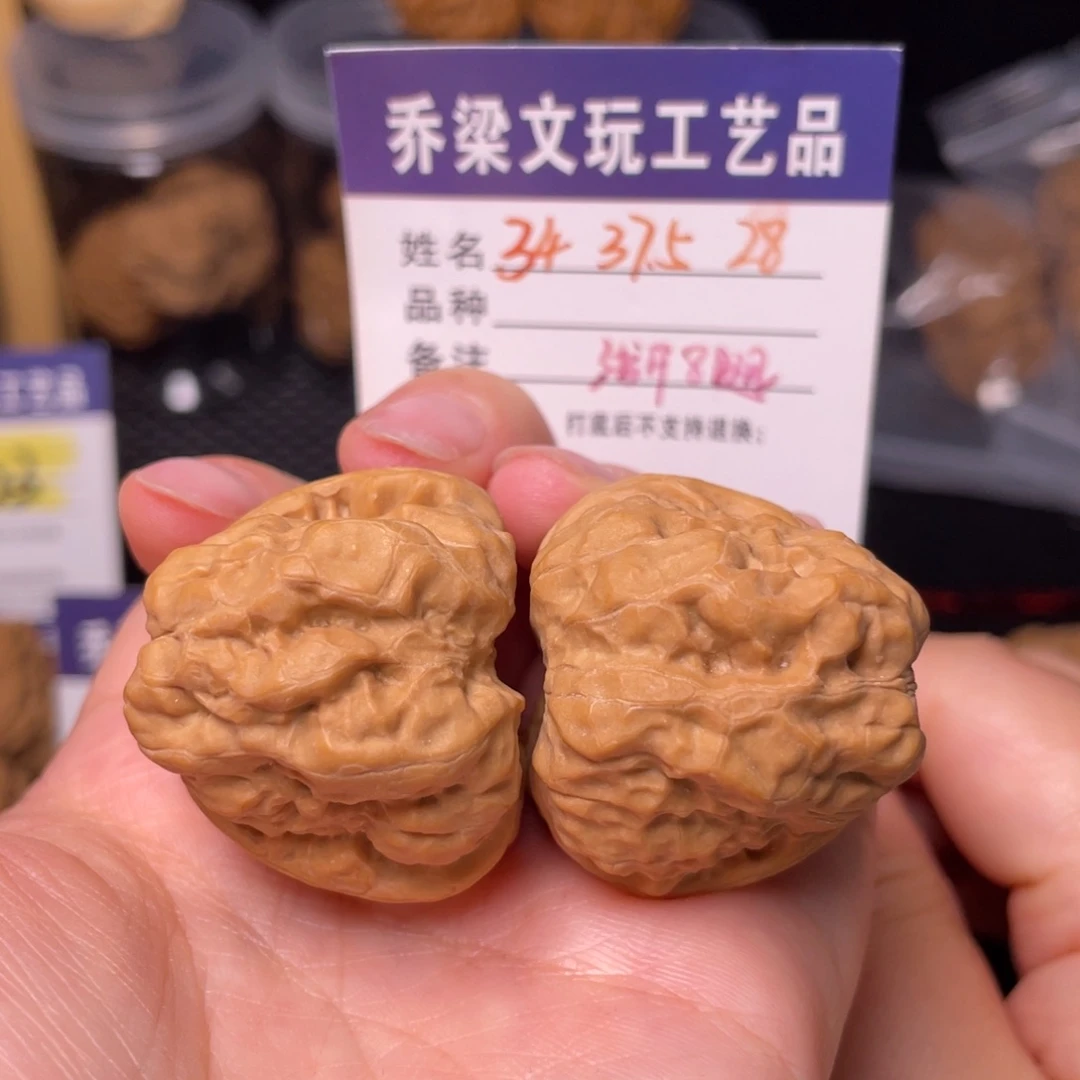 L***.把件文玩核桃蛤蟆3437.5