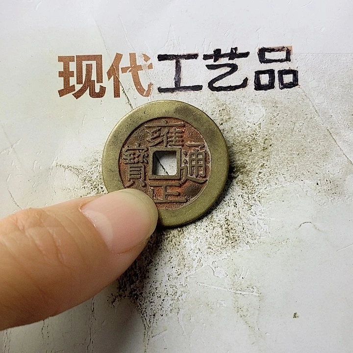 工艺品懂的拍懂的拍远*