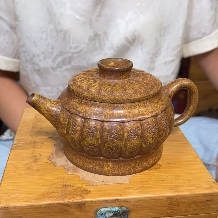 茶壶紫砂原矿紫砂