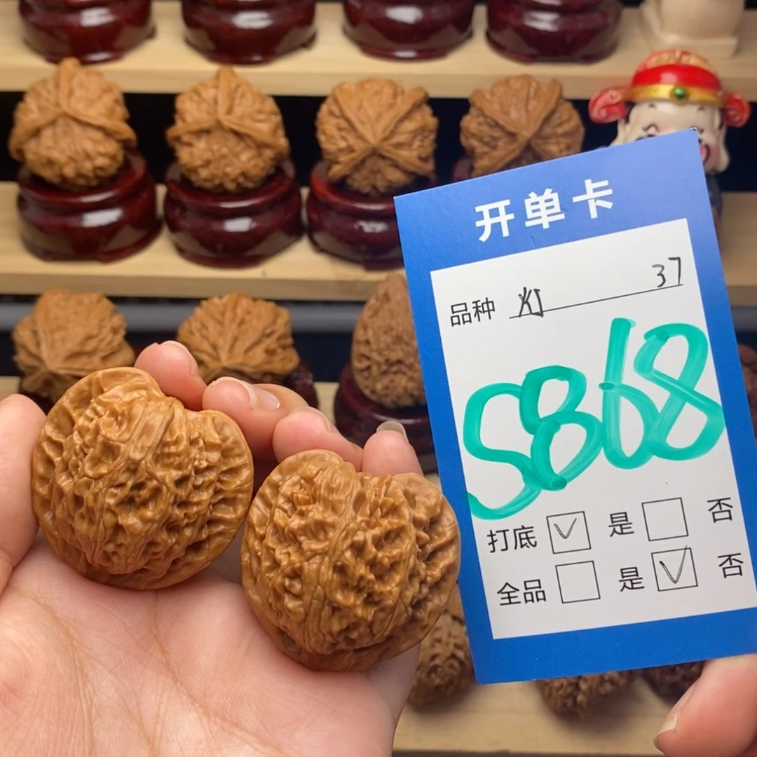 把件文玩核桃宫灯