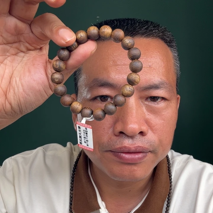 手串沉香卡10的8克