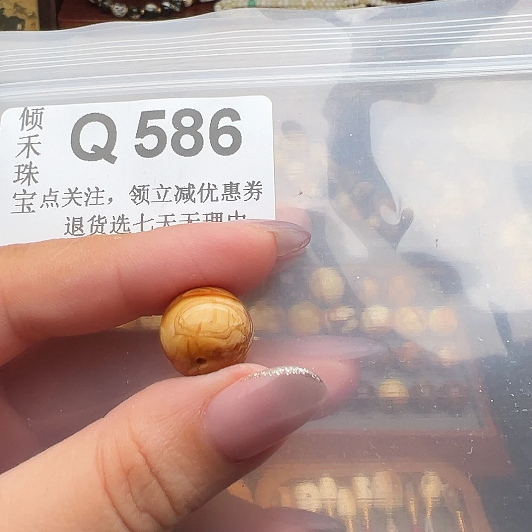 糯***饭未镶嵌琥珀裸石福利14