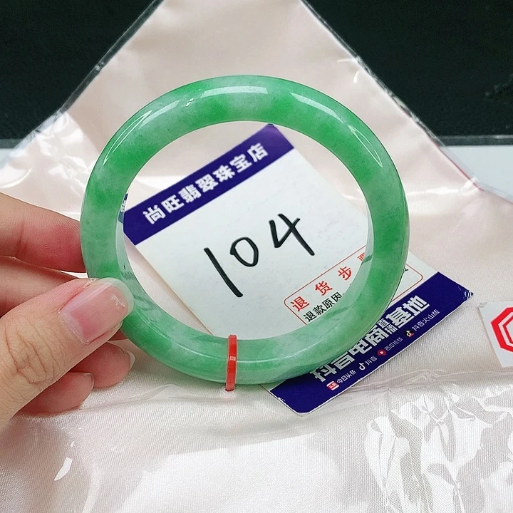 未镶嵌手镯翡翠翡翠12