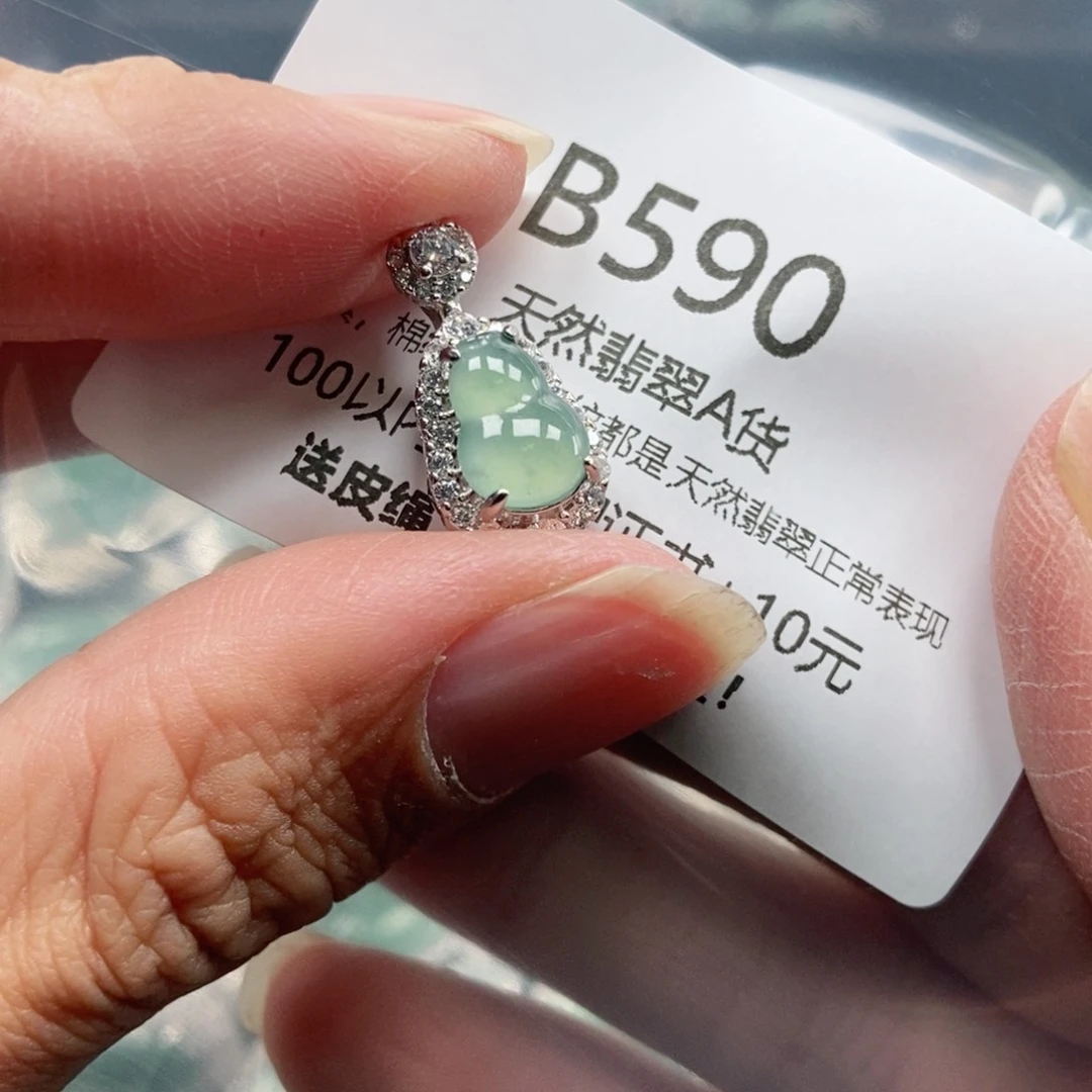 【闪购商品】翡翠吊坠(不含链)未镶嵌