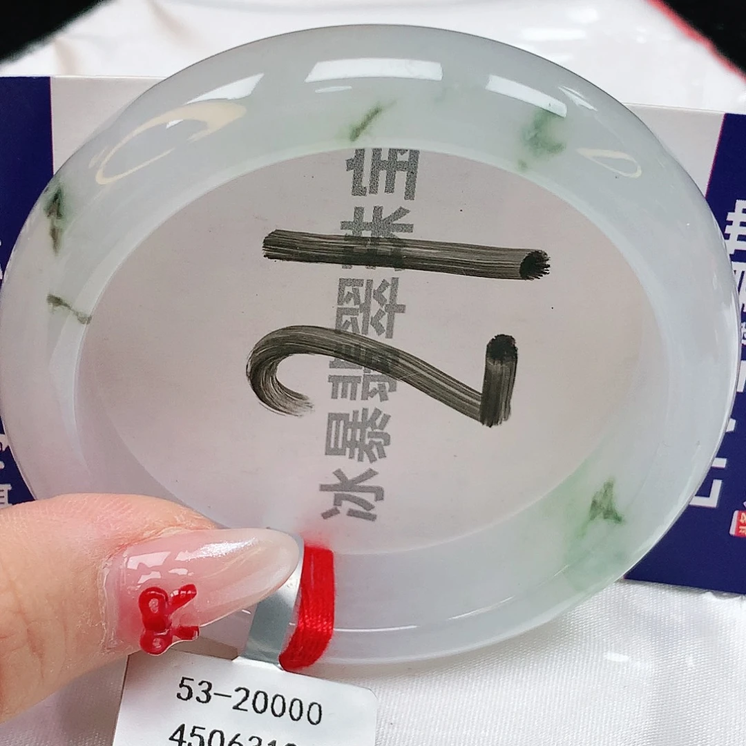 翡翠手镯未镶嵌天然缅甸a货翡翠