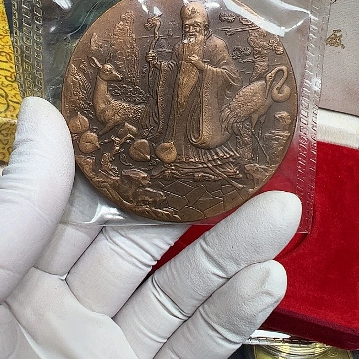 其他普通金属寿星纪念章